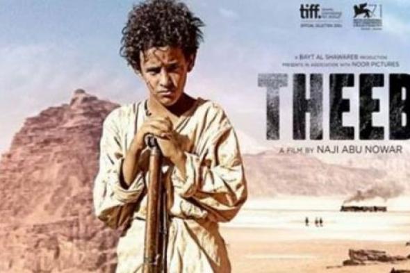 "ذيب" ينال ترشيحين بجوائز بافتا البريطانية