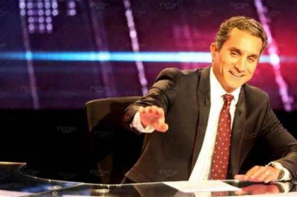 هكذا وصف باسم يوسف أولى جلسات مجلس الشعب