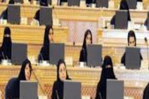 أين تجلس المرأة؟!