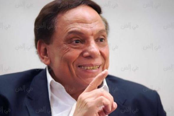 عادل إمام يبدأ تصوير "مأمون وشركاه".. تعرف على بعض أبطاله