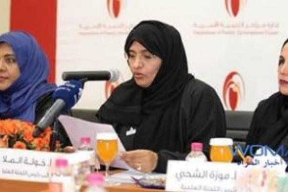 عجمان: مشاكون في ورشة عمل أكدوا على دور الإعلام في ترسيخ الأمن الثقافي والفكري..