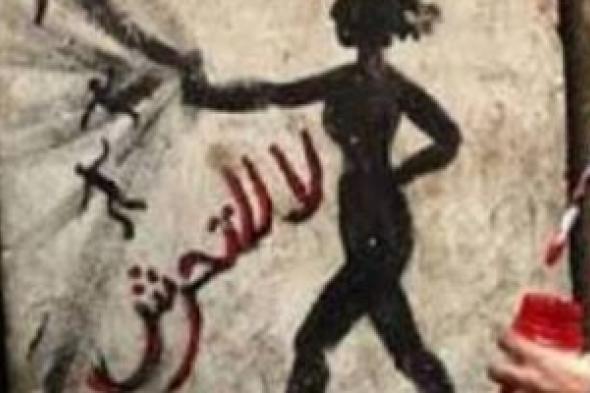 عراقيات يتعرضنّ للتحرش داخل الوزارات العراقية