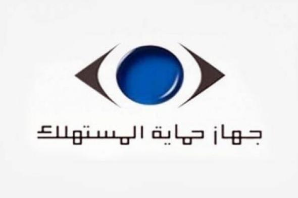إحالة ١٦ فضائية للنيابة لترويج منتجات طبية مجهولة