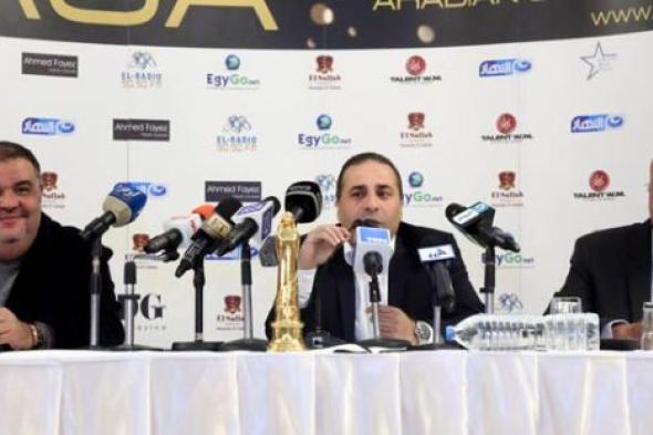 بالصور- مؤتمر تدشين جوائز السينما العربية وإلهام ويسرا تعتذران بعد وفاة فيروز