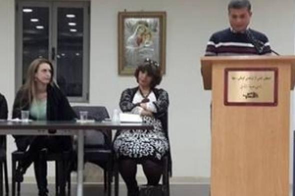 حالةٌ اقترانيّةٌ ما بينَ الرّجُلِ والخطأ