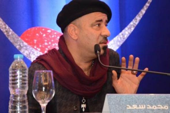 تعرف على الأجر الذي تقاضاه محمد سعد من MBC لتقديم "وش السعد"