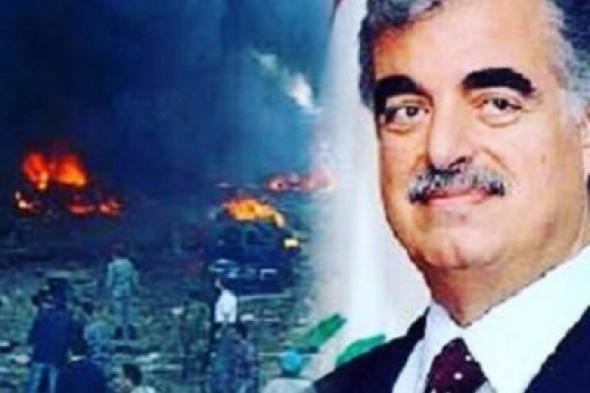 بالصورة : راغب علامة يتذكّر رفيق الحريري في ذكرى وفاته، و يكشف سبب اغتياله !