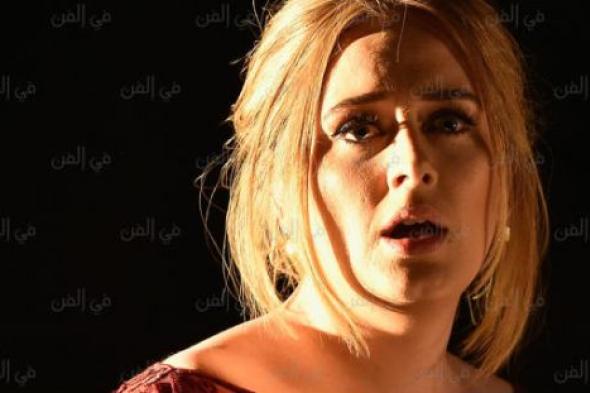 أديل تفسر العطل الفني الذي تعرضت له في حفل الـ "جرامي"