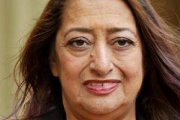 المهندسه المعمارية العراقيه زها الحديد تفوز بذهبيه العمارة لعام 2016