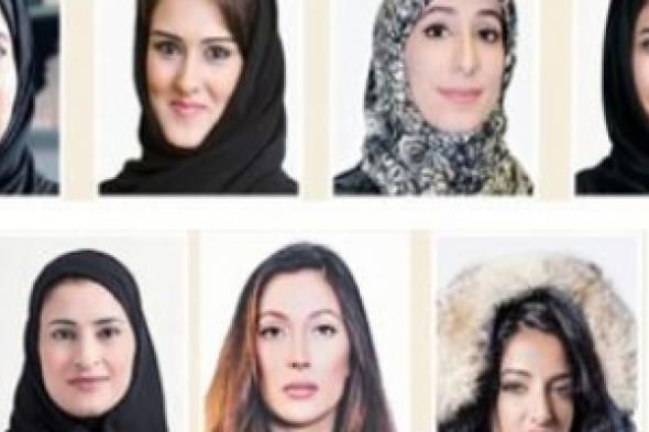 «منصة المواهب النسائية الواعدة» في دورتها الأولى بمنتدى المرأة