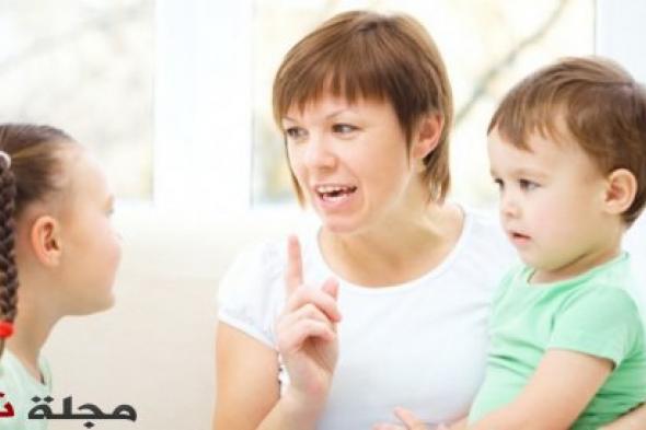 كيف تتعاملين مع طفلك الواشي ؟
