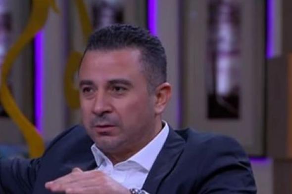 بالفيديو- أحمد سعيد عبد الغني: أعشق كرة القدم.. وهذه الفنانة خالتي