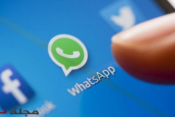 جديد WhatsApp !