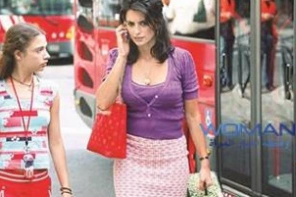 «Volver»... النساء يصنعن الحياة !