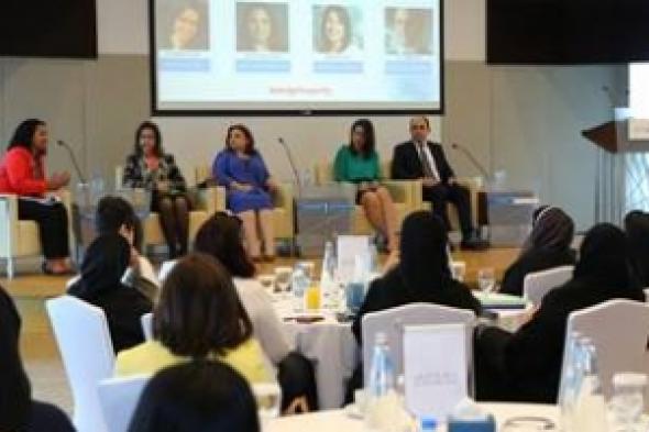 مجلس سيدات أعمال دبي وجامعة ولونغونغ يستضيفان منتدى "تعهد لتحقيق المساواة" لعام 2016