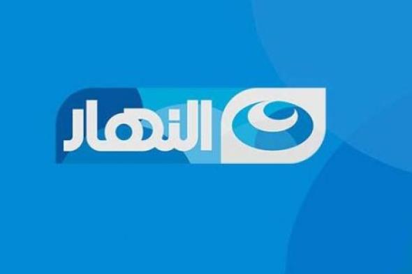 "النهار" تحصل على حقوق بث مياريات "كأس مصر" و"كأس السوبر" حصريا