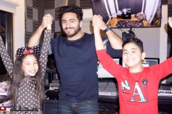بالصور : تامر حسني يفي بوعده ويسجل أغنيته مع فريقه بـ The Voice Kids