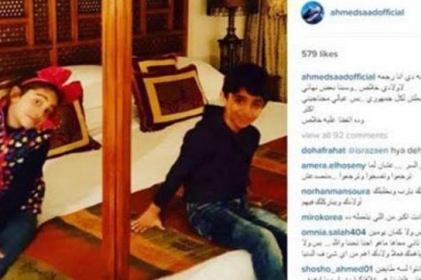 صورة- أحمد سعد يحذف إعلان فسخ خطوبته من ريم البارودي للمرة الرابعة!