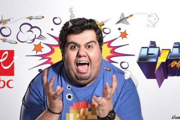 أيمن وتار من "البرنامج" على MBC مصر ببرنامج "أشرف يقدمه أيمن"