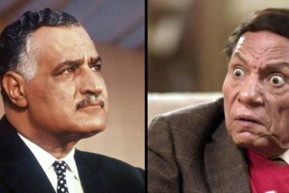 بالفيديو- عادل إمام يروي ردة فعله عندما شاهد جمال عبد الناصر للمرة الأولى