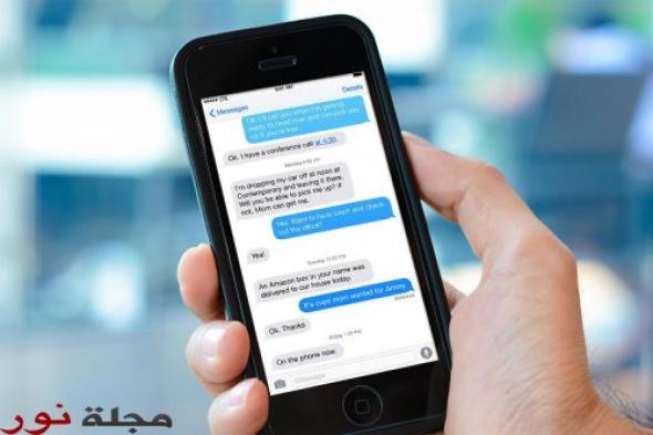 إحذروا iMessage