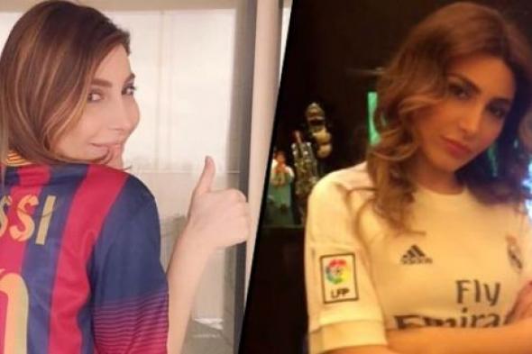 بالفيديو- قبل "الكلاسيكو".. يارا تتخلى عن برشلونة وتعلن تشجيعها لريال مدريد