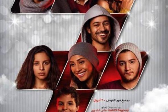 "هيبتا: المحاضرة الأخيرة" في دور العرض 20 أبريل