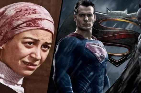 Batman v Superman يتفوق على منة شلبي في السينما المصرية