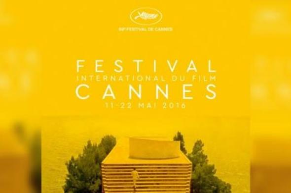 القائمة الكاملة للأفلام المشاركة في مهرجان كان 2016.. و"اشتباك" الفيلم العربي الوحيد