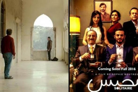 قنوات ART تشارك بفيلمين من إنتاجها بمهرجان كان السينمائى الدولى