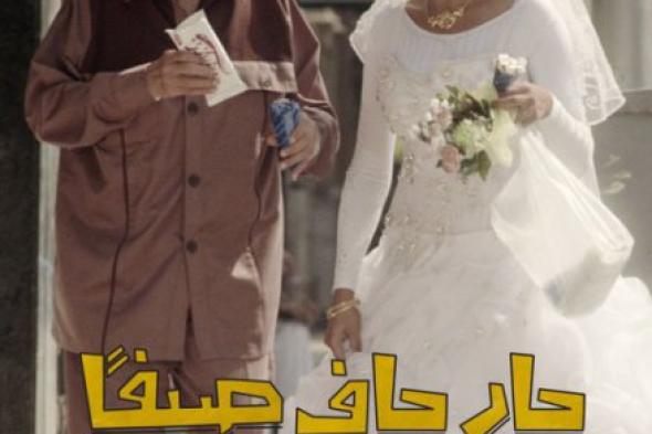مهرجان اﻹسماعيلية يختتم فعالياته و"حار جاف صيفًا" أفضل روائي قصير