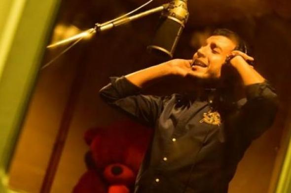 المطرب الشاب محمد الفخراني يبدأ أولى أغانيه بـ "كلام فاضي"