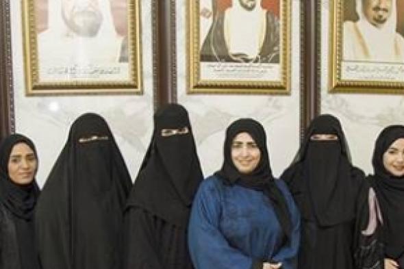 الإمارات العربية المتحدة  تستضيف المنتدى الرابع لصاحبات الأعمال الخليجيات في نوفمبر القادم