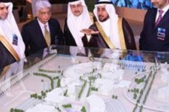 أكبر مركز نسائي للأعمال في السعودية يتم تدشينه اليوم