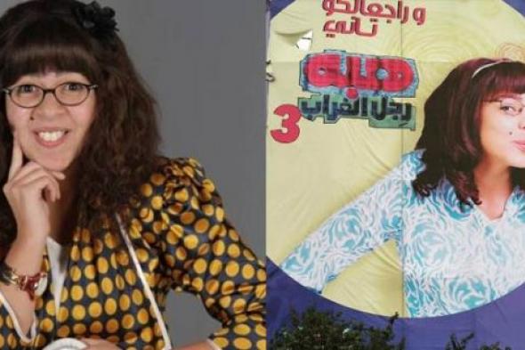 10 تحديات تواجه ناهد السباعي مع شخصية "هبة رجل الغراب"