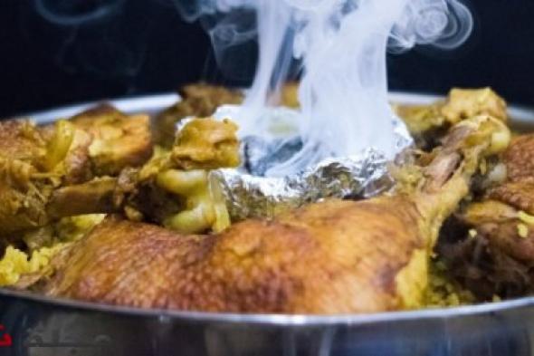 مندي الدجاج على الطريقة المنزلية