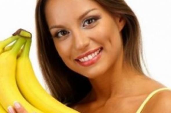 فوائد مذهلة للموز  تجعله صديق النساء..