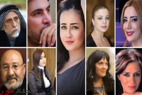 لن تصدّق أن هؤلاء الفنانين الـ 10 ليسوا سوريين