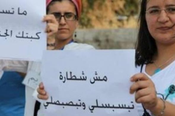 في الأردن  .. العاطلون عن العمل يرتكبون جرائم الإغتصاب والتحرش الجنسي