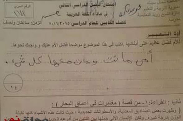 "أمي ماتت ومات معها كل شيء" تُبكي الجميع