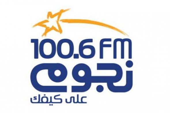 "الملكة".. برنامج جديد على "نجوم إف إم" يسلط الضوء على قضايا المرأة العربية