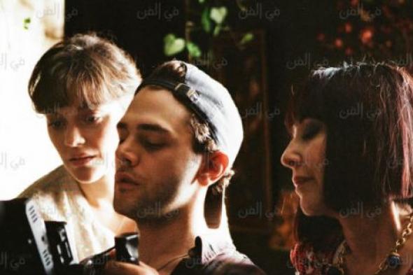 خاص في الفن - رسالة كان (9): "إنها فقط نهاية العالم".. التجلي الجديد لمخرج القرن الحادي والعشرين