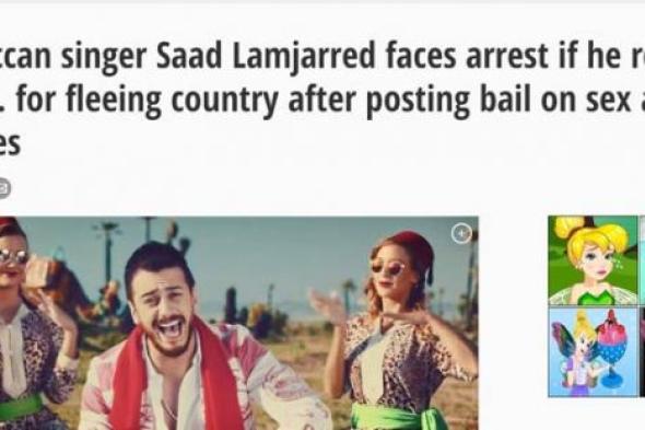 تفاصيل اتهام سعد لمجرد باغتصاب فتاة وهروبه