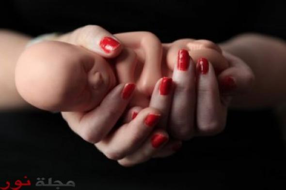 وضعت طفلها بالثلاجة.. فكيف أخفت حملها عن زوجها ؟