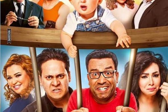 الرقابة تجيز عرض فيلم "عسل أبيض" لسامح حسين بدون ملاحظات