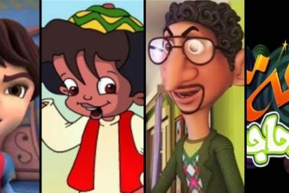 تعرف على مسلسلات الرسوم المتحركة في رمضان وقنوات عرضها.. "بكار" و"عصام والمصباح" أبرزهم
