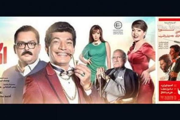 بالفيديو- قبل عرض مسلسل "الكيف".. هل يغني باسم سمرة  "أة يا قفا" ؟