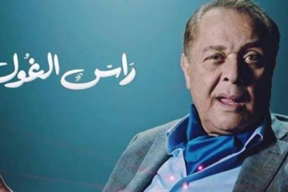 تفاصيل الحلقة الثانية من "راس الغول" قبل عرضها.. الداخلية تكشف تاريخ درويش