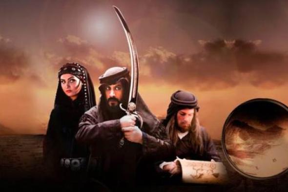 وعد الغريب .. مسلسل عن حياة البادية بوجهة نظر إنجليزية