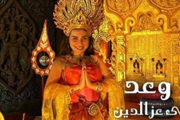 مي عز الدين تروج للسياحة في تايلاند بـ "وعد"